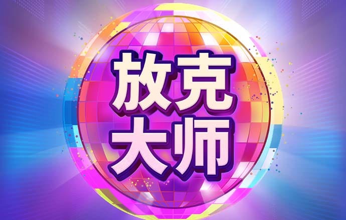 港澳宝典最新版11133